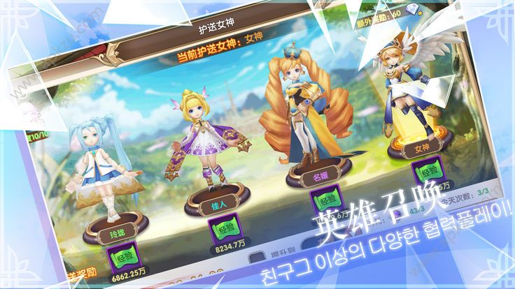 驯龙物语安卓游戏官方最新版  v1.0图2