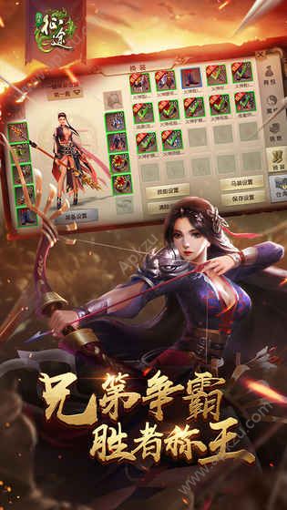 绿色征途手游安卓最新公测版  v233.0.0图5