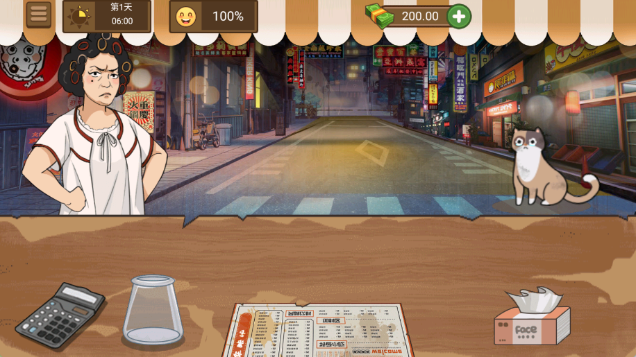 超市模拟小店图3