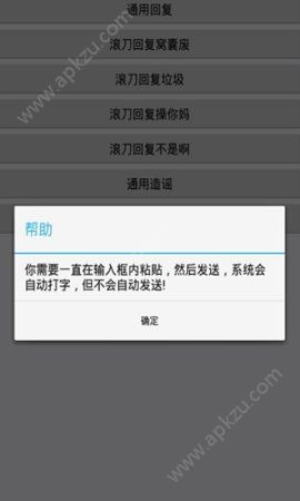 碧瑶魔盒软件图2