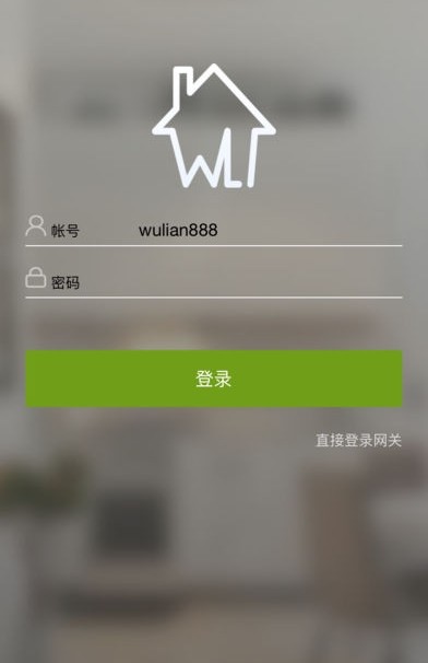 小e二代机器人app最新版本  v1.4.8图1