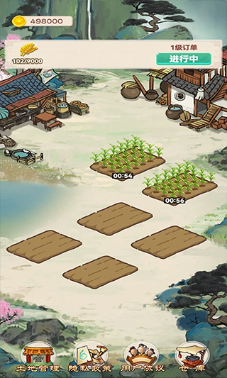 我的田园生活最新版图3