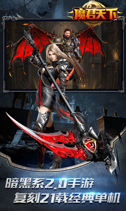 魔君天下满v版图2