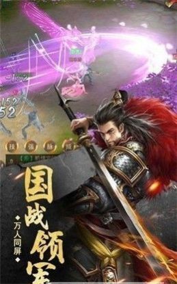 龙祥神器传奇手游最新官方安卓版  v1.3.1图1