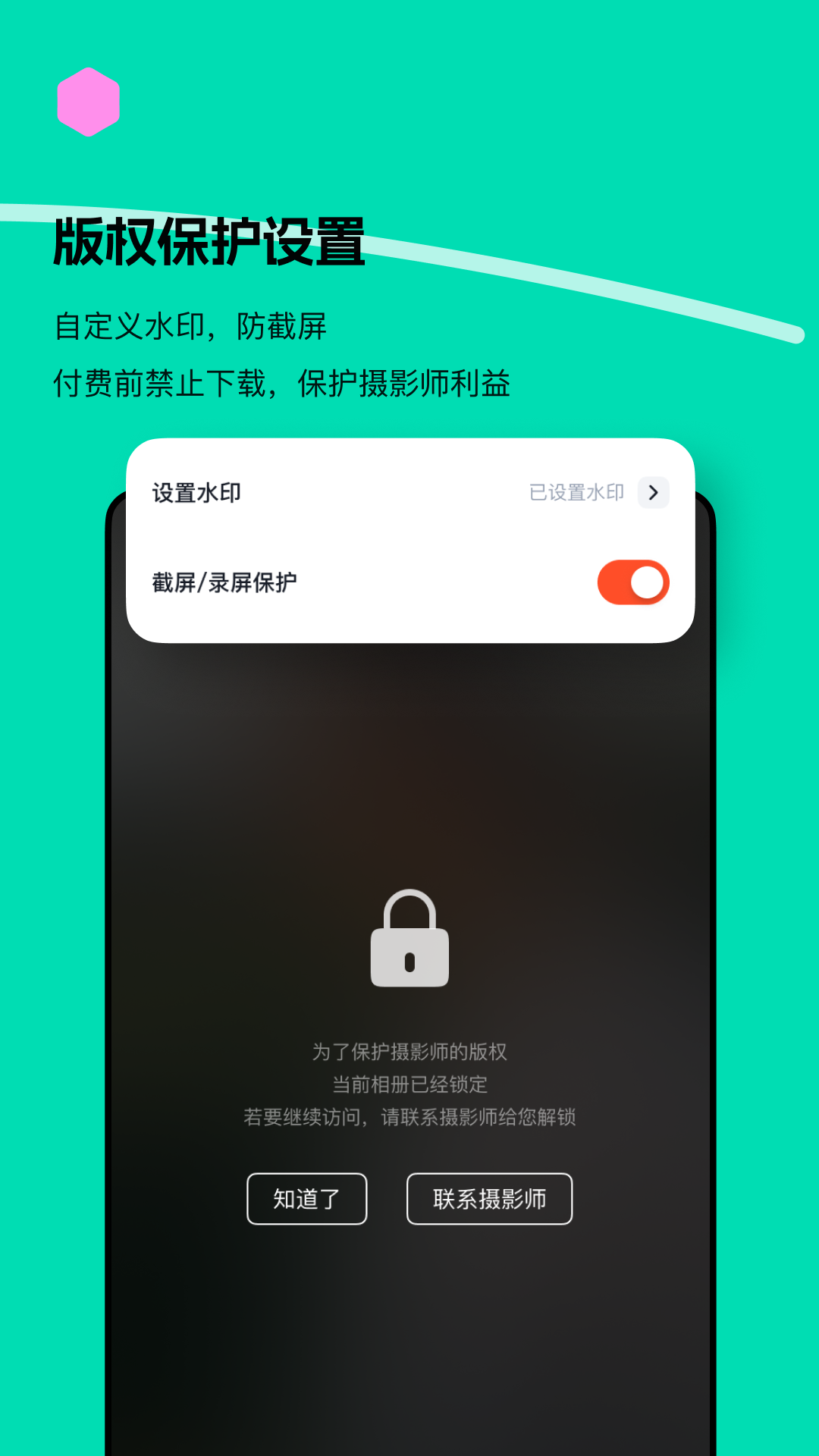 绚篇图5