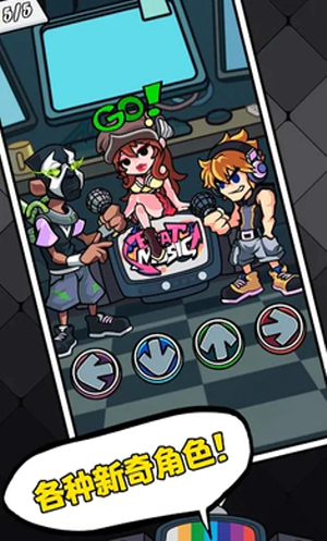 黑色星期五之夜节奏对战fnf图3