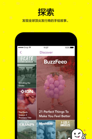 小童颜安卓版app下载安装 v1.0图3