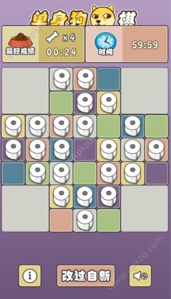 单身狗棋游戏图4