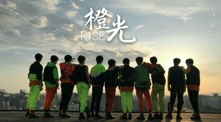 R1SE一半拂晓一半星光橙光游戏鲜花安卓版  v1.0图1