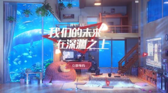 网易Unknow Future黑潮之上游戏测试服  v1.91232.92320图2