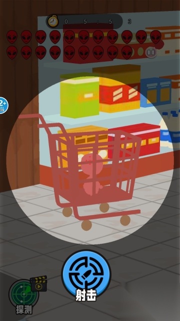 找出外星人挑战图1