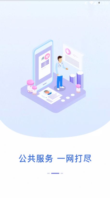 江西教育考试院缴费入口2021下载app官网  v4.5.0图4