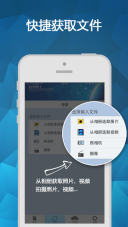 WinRAR图2