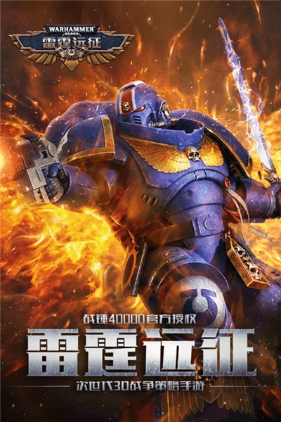 怪兽机械狼官方版图1