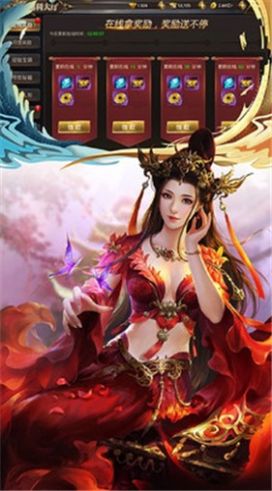 盛世仙行手游官方安卓版 v1.0图3