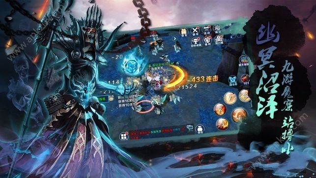 绝代武侠手游图3