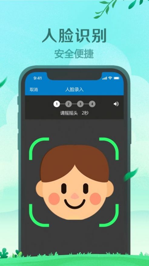 抖音上看飞机飞行轨迹的软件app官方版  1.0图1