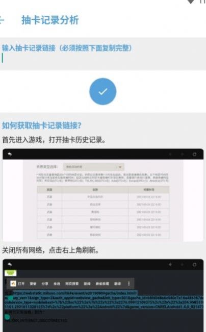 应急食品app1.3.4图3