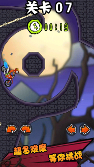 登山极限摩托车游戏图5