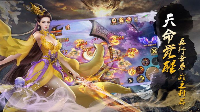 两仪破极手游官方安卓版图片1