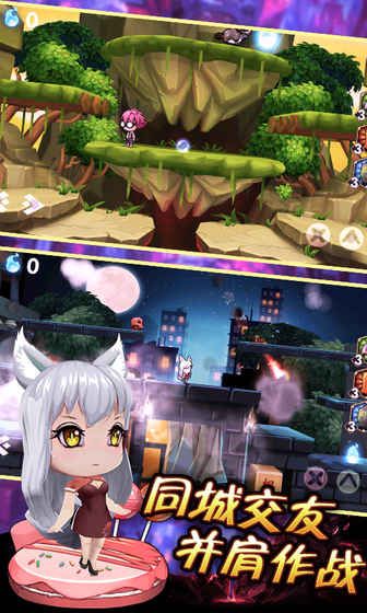 以妖怪之名手游官网正式公测版图片1