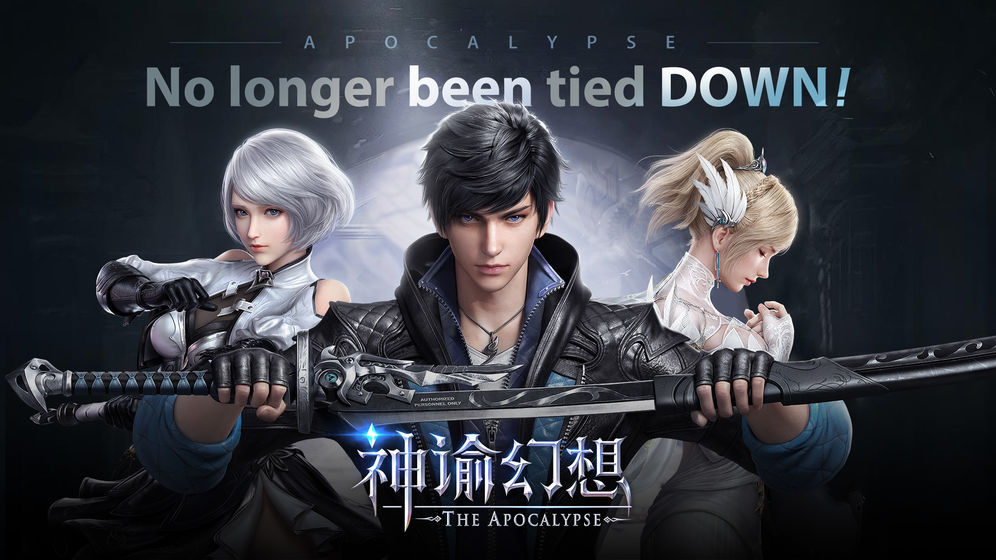 神谕幻想启示手游官方版  v1.0.0图5