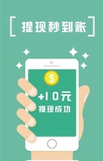 录入吧兼职app图3