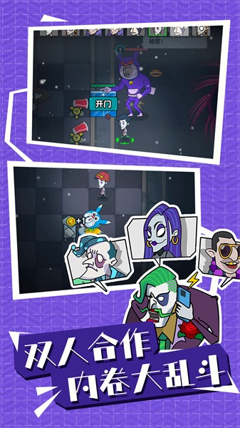 被迫营业游戏安卓版图片2