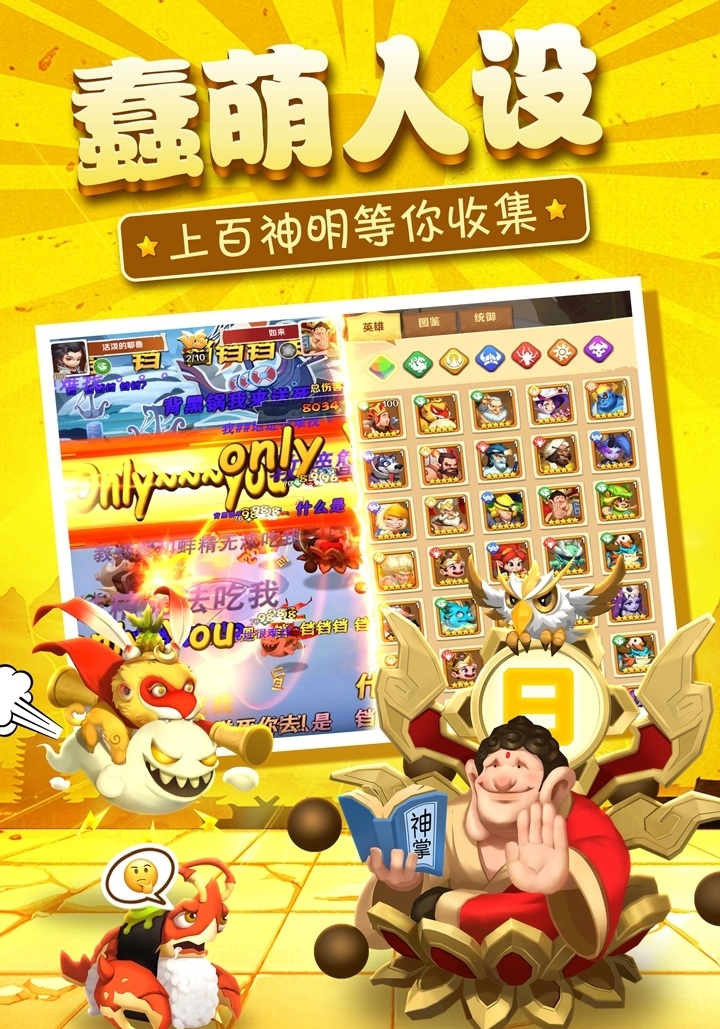 暴走神话兑换礼包码大全福利版  v1.9.137图2