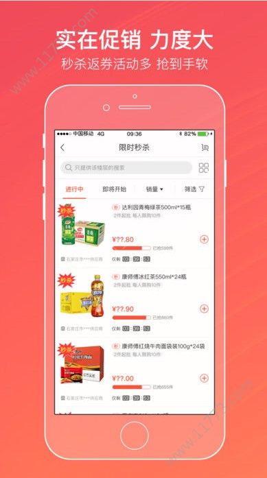 新盟官网登录图1