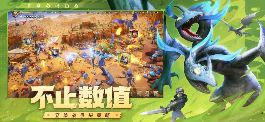 龙石战争手游官网版图3