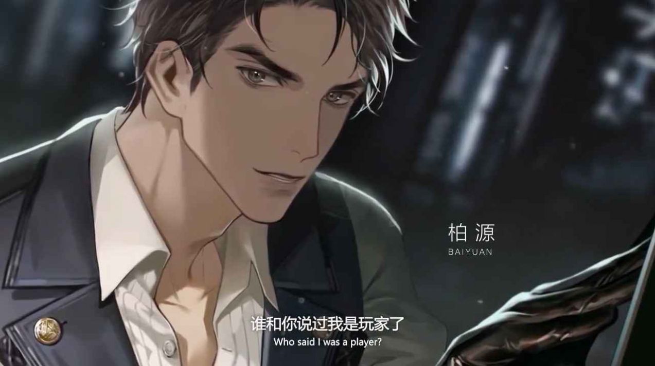 世界之外网易游戏测试版  1.0图1