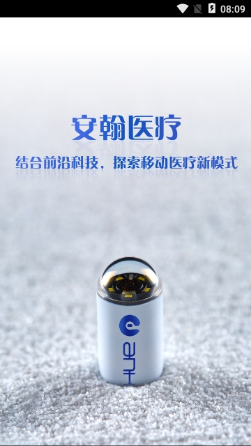 看看安app官方手机版下载  v1.0图1