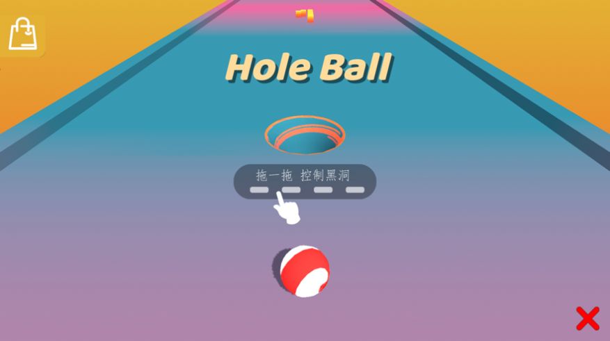 3D吞噬黑洞球官方最新版 v1.0图3