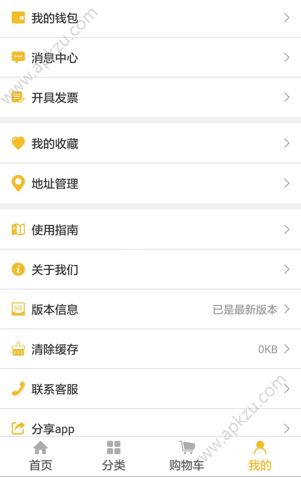 省瓜瓜app图1