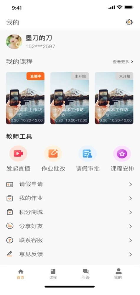 上河云最新版图4