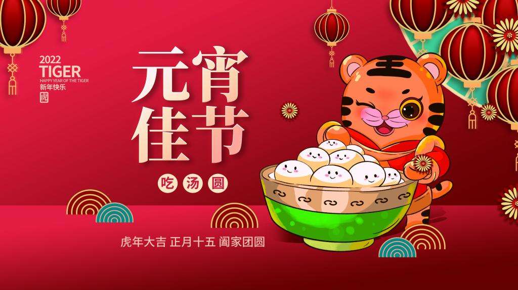 关于元宵节短视频软件合集