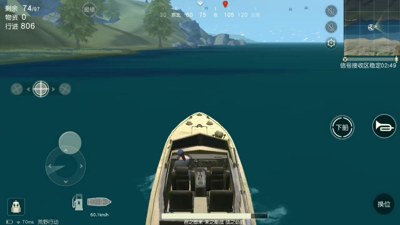 模拟开船射击游戏合集