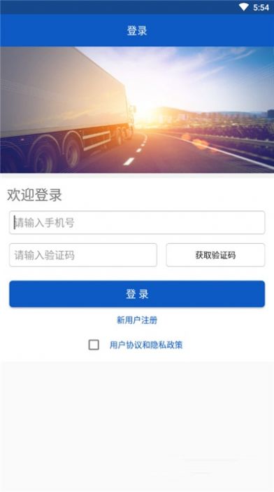 掌上无界app图4