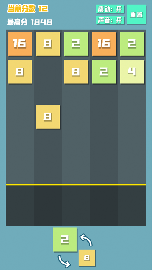 2048方块射击游戏图2
