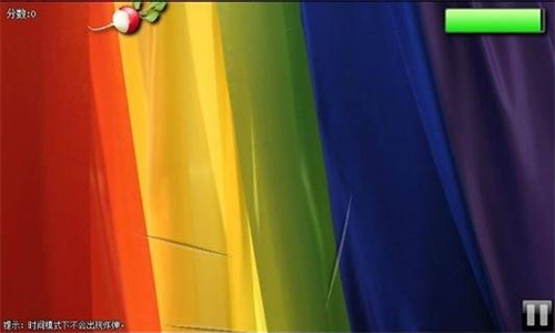 快刀切水果3图1