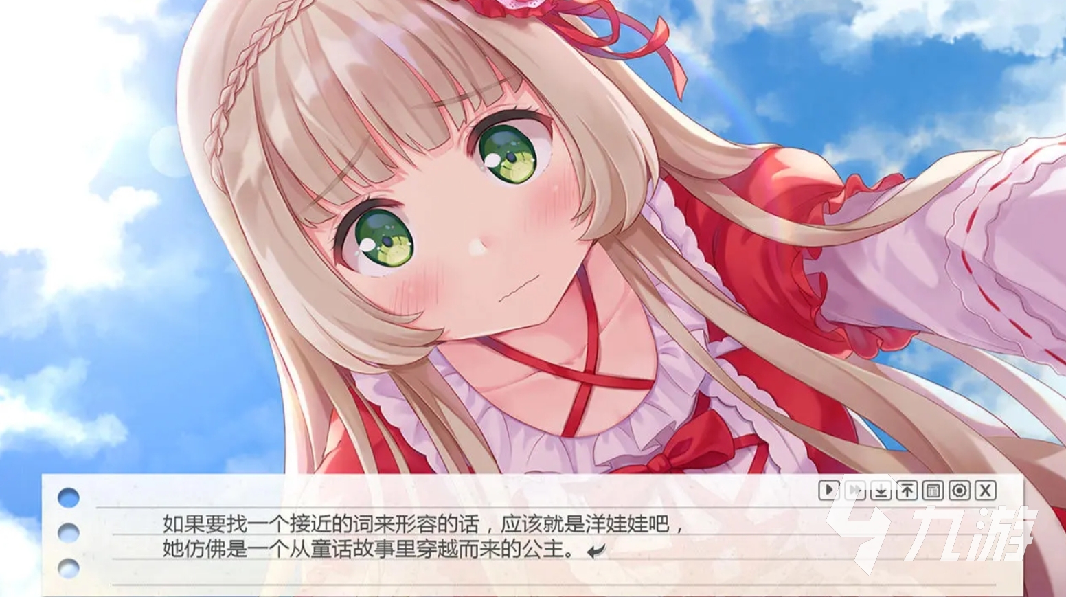 2025好玩的恋爱游戏合集