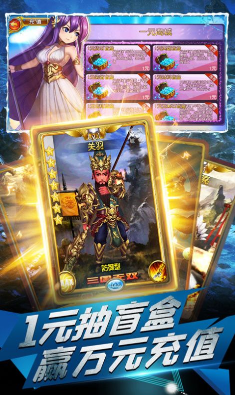 魔心三国手游图5