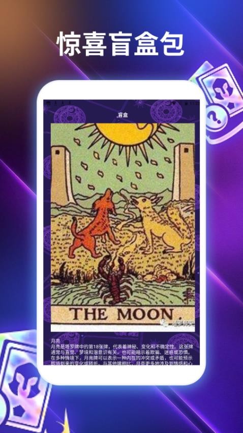 我的卡牌商店卡牌迷图1