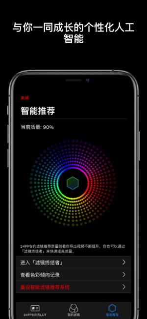 泼辣24app手机版免费下载  v1.3.7图2