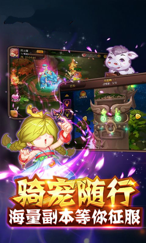 石器怀旧复刻版手游图2