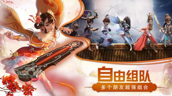 仙灵世界千翼风神官方手游最新版  v1.1.1图3
