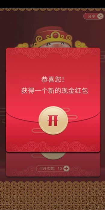 每天来种菜游戏安卓官方版  v1.0.0图1