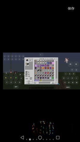 我的世界拔刀剑整合包图4