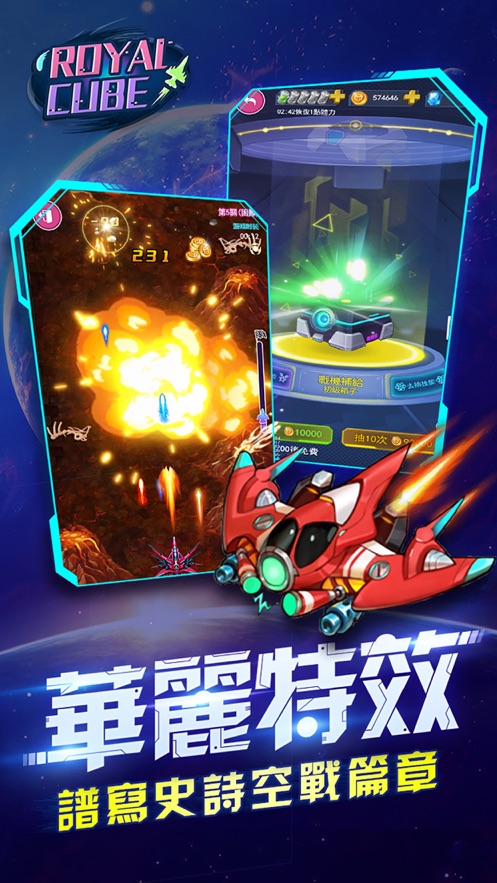 Royal Cube手游图1